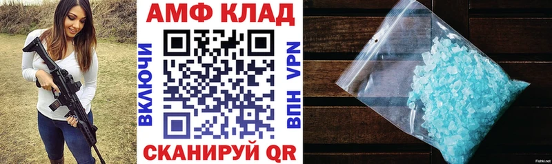 Купить Нижние Серги Amphetamine VHQ