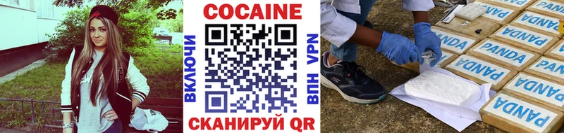 КОКАИН Боливия  Купить  Нижние Серги 