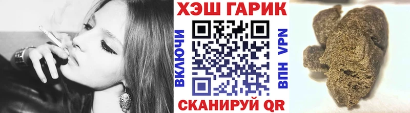 ГАШ гашик  Купить  Нижние Серги 