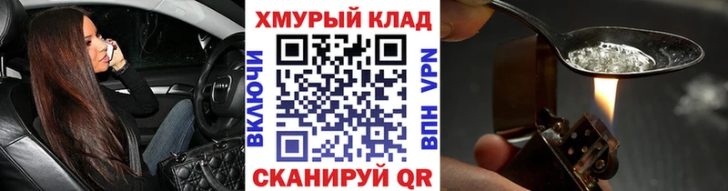 Купить Нижние Серги Героин VHQ