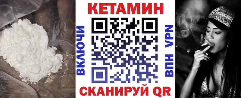 КЕТАМИН ketamine  Купить где  Нижние Серги 