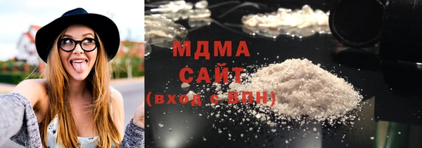 марки lsd Куйбышев