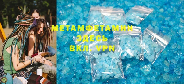 гашиш Кулебаки