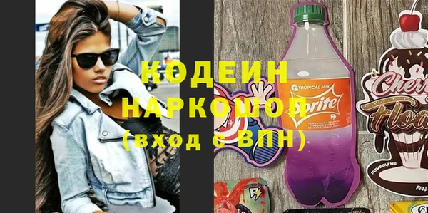 марки lsd Куйбышев