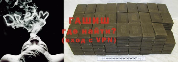 гашиш Кулебаки