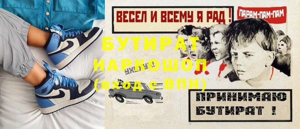 гашиш Кулебаки