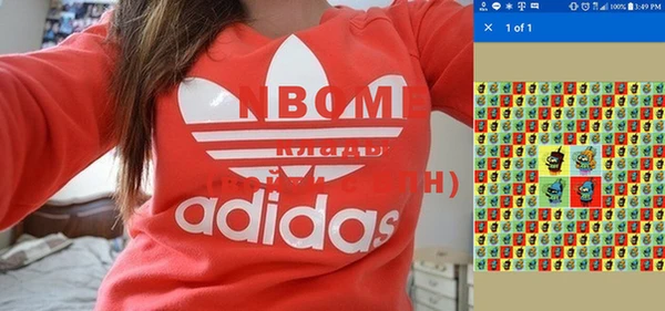 гашиш Кулебаки