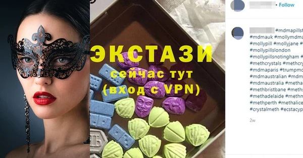 марки lsd Куйбышев