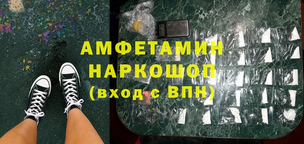 гашиш Кулебаки