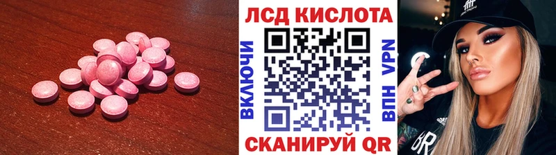 ЛСД экстази ecstasy  Купить  Нижние Серги 