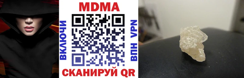 Купить где  Нижние Серги  МДМА Molly 