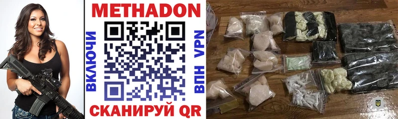 Купить где  Нижние Серги  МЕТАДОН белоснежный 