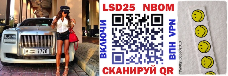Купить  Нижние Серги  Марки 25I-NBOMe 1,8мг 