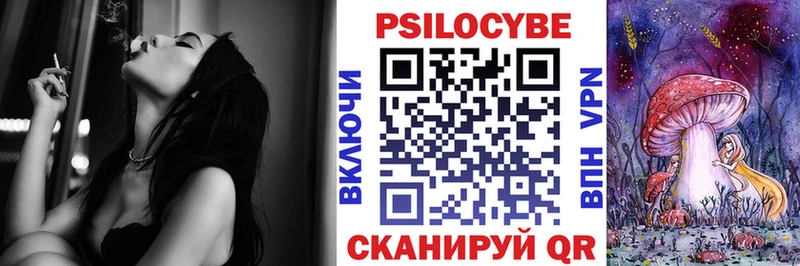 Купить где  Нижние Серги  Псилоцибиновые грибы GOLDEN TEACHER 